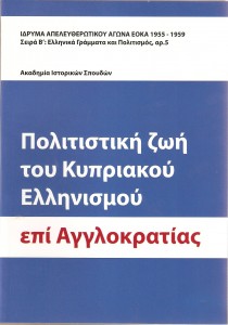 Cultural Life Lectures